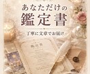 相手の気持ち・片思い・復縁・今後を丁寧に鑑定します 恋愛×タロット占い【24時間以内に鑑定】 イメージ7