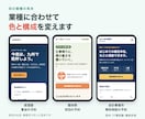 反応を取りやすいLPを一式制作します 構成・文章・実装・スマホ対応まで一式で納品 イメージ5