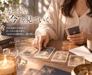 恋愛の「どうしたらいい？」を一緒に紐解きます 誰かの正解ではなく、あなたにとって幸せな恋愛を イメージ3