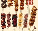飲食店のメニューデザインとイラスト描きます 食べ物イラストを使用したわかりやすいメニュー作ります！ イメージ2
