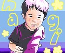 お写真からイラスト作成致します 結婚式の記念やお誕生日などのお祝い、ペットのイラストもOK！ イメージ1