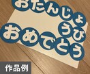 壁面文字作成代行します 忙しくて壁面の文字作りに困っている方へ イメージ3