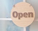 シンプル丸型OPEN&CLOSEボード制作します 開店祝いや新装開店の贈り物にもおすすめ♪ イメージ3