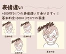 商用可！シンプル×ゆるかわなイラストお届けします シンプルで好印象＆集客UP！SNSビジネス始めたい方✩ イメージ3