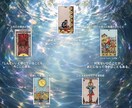何から考えればいいか分からない気持ちを読み解きます ひとつに決めなくていい。まとまらないまま話せるタロット イメージ2