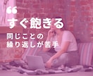 AB型特有？AB型専門家がご相談お受けします 【あなたの人間関係の悩みはAB型の特徴が関係しているのかも】 イメージ5