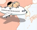 中国韓国旅行 出張時トラブル対応通訳をします 中国旅行 韓国旅行 現地 主張 困る 助け 緊急事態 悩み イメージ1