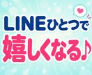 50代60代の恋愛相談★大人の恋バナ楽しく聴きます 惚気話もモヤモヤも大歓迎♪5分から気軽に話せます イメージ3