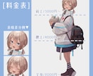 ご希望に寄り添ったイラストを描きます TRPGの立ち絵やSNSアイコン等のイラストを描きます！ イメージ2