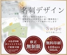 無料で100枚の印刷付き！お名刺両面デザインします ＼丁寧なヒアリングで満足度100%／ イメージ1