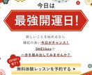 女性向けスクール・教室運営に特化したバナー作ります 丸投げOK！集客・問い合わせにつながるデザインを作ります！ イメージ2