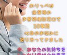 友達感覚で♡50代からのお悩みお聞きします 1分お試しOKです。まとまらない想いも、そのまま受け止めます イメージ5