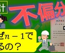 高校・大学レベルの数学の問題を解説します 高校・大学受験や数学検定の受験を控えている方へ イメージ13