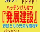 ゲイクリエイターのぶうちゃんとおはなしできます ゲイノベルやコミックの要望やQ＆A、ぶっちゃけ意見交換！ イメージ7