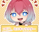 ちびキャラ/SDキャラ作成ます グッズ•動画配信にも使えるカッコ可愛いSDキャラ作成します イメージ1