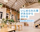話すのが苦手でも大丈夫心を解放させます 孤独に慣れたあなたへ、そっと寄り添う声とぬくもりを イメージ3