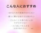 TwitterXから学ぶ、副業で稼ぐ方教えます 【購入後サポート】＋ライティング戦略・戦術・コツを完全解説 イメージ6
