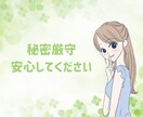 気軽に話せる友達・彼女みたいに♪楽しくお話しします 話題がなくてもOK♡暇電から愚痴など親身になってお聞きします イメージ7