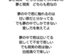 ジャンル問わず楽曲の作詞を致します オリジナルソングの作詞致します イメージ1