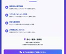 限定5枠！プロが本質的なSNS運用をします あなたのSNSを成果の出るメディアに変革します イメージ5