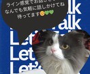 LINE感覚！相談や話し相手になります 毎日頑張りすぎてませんか？2児のパワフルかあちゃん話聞きます イメージ1