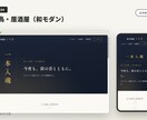 完成見本から選べる1ページLPを作ります 21種類から選ぶだけ｜スマホ対応・公開作業・修正3回込み イメージ7