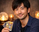 あの人の気持ちをタロットで丁寧に占います 既読スルーが続いて不安なあなたへ イメージ1