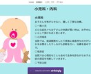 いまのホームページ修正を行います 修正、機能/ページの追加等をします!! イメージ5