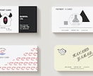 個人名刺・ショップカードのデザイン承ります 堅苦しくなりすぎない、シンプルでお洒落な名刺・カードデザイン イメージ2