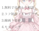 Vtuberモデルを全工程制作致します あなたのデビューをサポートさせて頂きます。 イメージ3