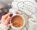 短時間お試しOK♡雑談・おしゃべり楽しく話します 笑ってOK、グチってOK！お友だち感覚でゆったりと♪ イメージ4