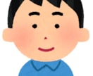 相槌をうちます あなたの話に、ただ相槌を打ちます。 イメージ1