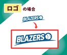 トレース作成 ■画像からAiデータを作ります お客様のご希望に沿って丁寧に仕上げます！ イメージ2