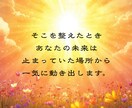 今の運気が停滞しているほど、未来は大きく変われます 霊視で深層のズレを整えると、あなたの未来の流れは一変します イメージ5