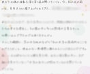 守護霊が贈る「あなただけの」特大鑑定いたします 5,000文字の特大鑑定/人生/転機/総合運/価格4月まで イメージ5