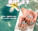 Instagram投稿画像を制作します ネイルサロン、美容サロン向けにおしゃれな画像を制作します イメージ1