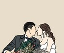 結婚式や記念日などをイラストでお届けします あなたの特別な日を彩る、心に残る1枚を。 イメージ8