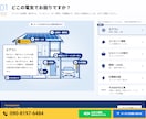 高品質・低価格なホームページを制作します 高品質・低価格・修正柔軟！拡張性の高いHP制作 イメージ2