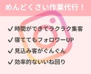 1カ月いいね1日200件代行致します アクティブの多い土日祝日稼働！選定しいいねを代行！ イメージ3