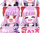 スタンプ・バッジ作成します 4個3000円でお描きします★ イメージ3