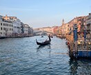 海外旅行に関するご質問・ご相談にお答えします 低コストで、完全独自でヨーロッパ周遊をご計画されてる方も！ イメージ7