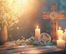 本格魔女の四大元素魔術で願いの流れを動かします ★恋愛・結婚・仕事・金運…どうしても叶えたいを現実の流れへ イメージ7