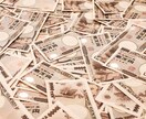 金運覚醒祈祷　富と繁栄の波動を呼び覚ます あなたの中の豊かさの種を目覚めさせ、現実世界に富を流し込む イメージ2