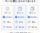 中小企業向けの見やすいホームページを制作します スマホ対応の企業サイトを丁寧に制作します イメージ3
