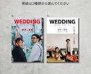 お洒落なカルチャー誌風プロフィールブックが作れます 個性が光る！EYESCREAM風が簡単に！ イメージ2