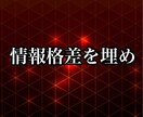 スキル不要！収益が出るアフィリエイトを教えます 初球に投じる一石の威力／初心者OK／片手間でアフィリエイト イメージ2