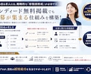 indeedの記事制作します 無料掲載で応募が集まる記事制作をオーダーメイドで作成します。 イメージ2