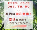 幸せな自分らしさ✨を取り戻します 元こじらせ主婦が根本から変われた！幸せマインド改革♪ イメージ1