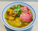ラーメン屋さんの新メニューをご提案します 新しいメニューでもっと人気店に！ イメージ1
