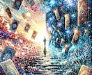 当たるタロット×霊視で幸せの道をリーディングします 当てるだけじゃない。あなたの未来に希望を灯す本気の人生鑑定。 イメージ5